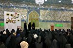 هیئت دختران معصومانه حرم بانوی کرامت برگزار شد