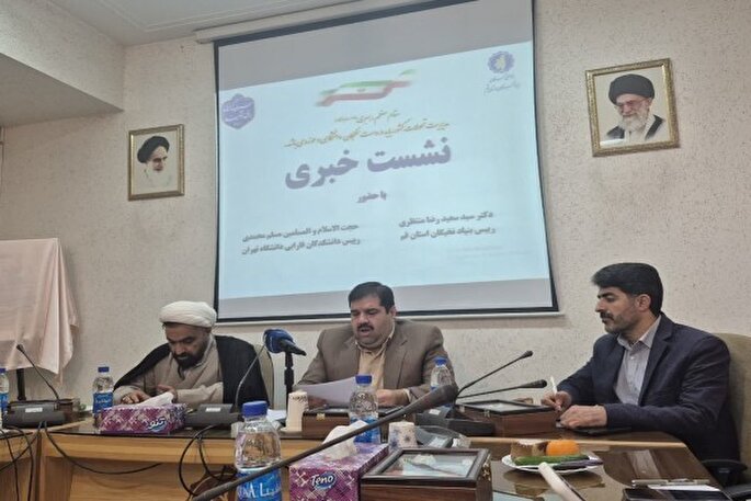 همایش بزرگداشت استاد مهدوی‌راد در قم برگزار می‌شود