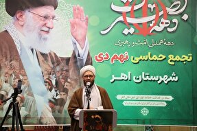 حماسه نهم دی نشانگر قدرت مردم بود