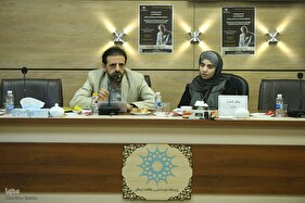 دومین روز کنفرانس بین‌المللی «ماجرای فکر فلسفی در اندیشه‌های غلامحسین ابراهیمی دینانی»