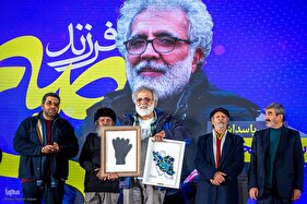 اختتامیه بخش «فیلم‌ ما» جشنواره مردمی فیلم عمار