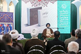 همایش سالانه ستاد گسترش فرهنگ دعا