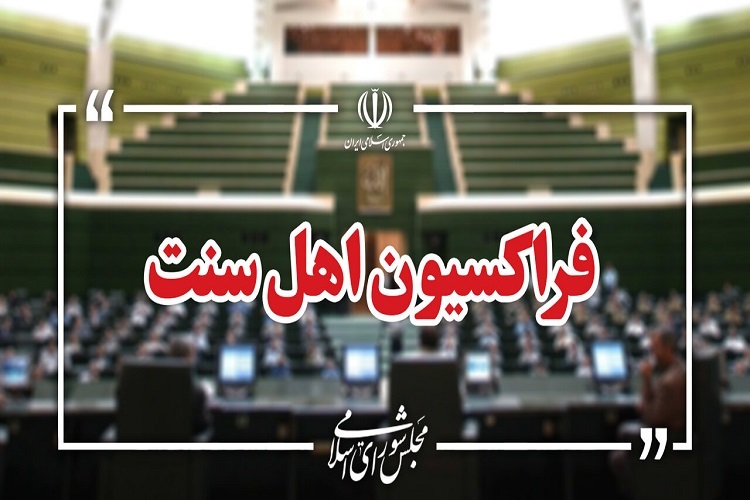 محکومیت قاطع اهانت ترامپ به رهبر معظم انقلاب