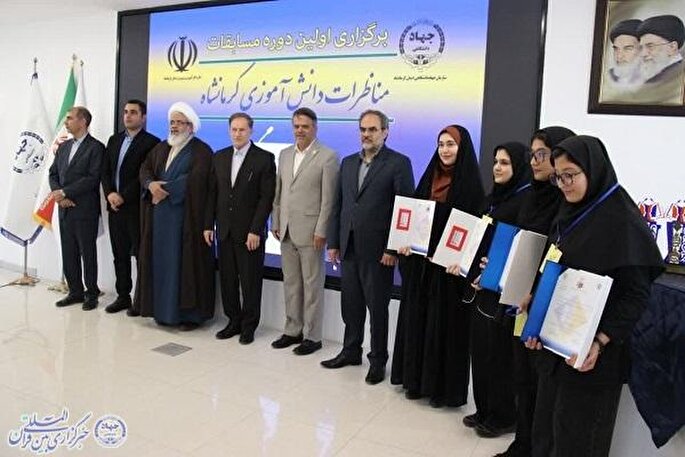 عکس | اختتامیه اولین دوره مناظرات دانش‌آموزی کشور در کرمانشاه