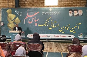 تقویت بنیان‌های فکری از آموزش و پرورش آغاز می‌شود