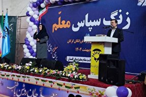 معلمان؛ معماران واقعی جامعه و سازندگان آینده