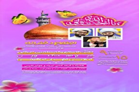 اجتماع بزرگ دختران در پیرانشهر برگزار می‌شود