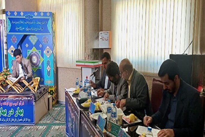 برگزاری مسابقات قرآنی «بهار در بهار» در شرکت گاز لرستان + عکس