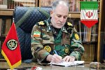 پیام مشترک مسئولان لرستان به‌مناسبت سالروز تأسیس سپاه پاسداران انقلاب اسلامی