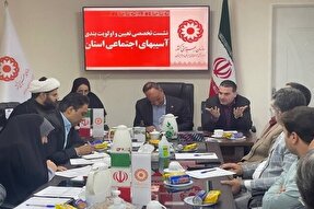 ۱۶ آسیب اجتماعی پرتکرار در سیستان‌وبلوچستان شناسایی شد