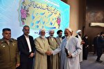 عکس | آئین تجلیل از برگزیدگان استانی طرح ملی قرآنی زندگی با آیه‌ها