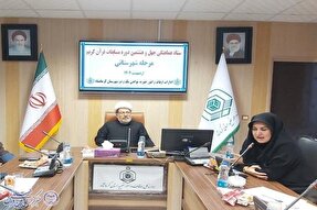 مروری بر نکات مهم شیوه‌نامه چهل‌وهشتمین دوره مسابقات قرآن اوقاف