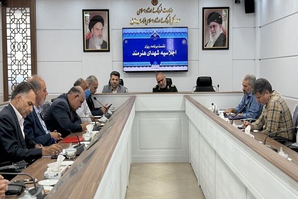 نشست برنامه‌ریزی دومین اجلاسیه شهدای هنرمند  در خراسان جنوبی