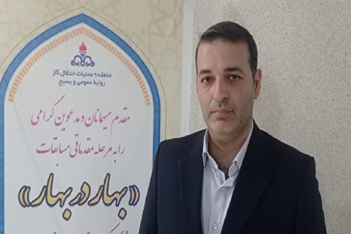 اعلام اسامی برگزیدگان مسابقات قرآن، نهج‌البلاغه و اذان منطقه ۹ عملیات انتقال گاز