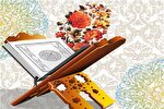 استقبال کشورهای مختلف از اجرای طرح «من قرآن را دوست دارم»