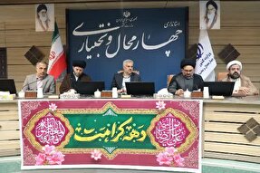 توجه به تولید محتوا برای برنامه‌های دهه کرامت ضرورت دارد