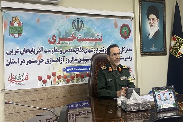 ۴۴ عنوان برنامه به‌مناسبت سالروز آزادسازی خرمشهر در آذربایجان‌غربی برگزار می‌شود