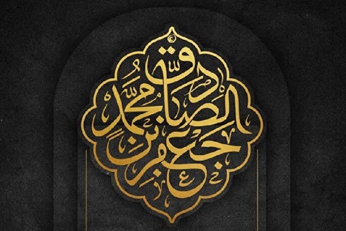 اسلام ناب محمدی در سایه‌سار مکتب جعفری شکوفا شد