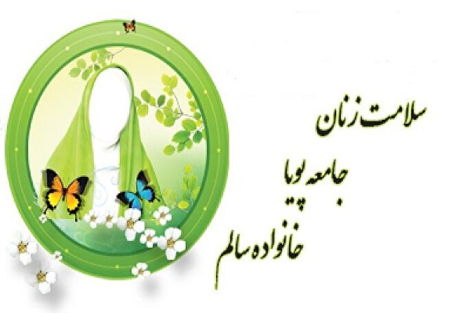 آموزش‌های متعدد به مادران سواد سلامت جامعه را بالا می‌برد