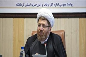 برگزاری مراسم سوگواری سالروز شهادت امام صادق(ع) در کرمانشاه