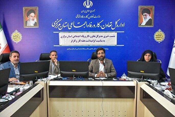 گرامیداشت هفته کار و کارگر در استان مرکزی با اجرای 450 ویژه‌برنامه‌