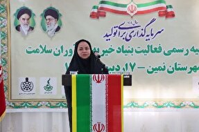 آغاز فعالیت بنیاد خیریه نورآوران سلامت در نمین با ارائه خدمات رایگان