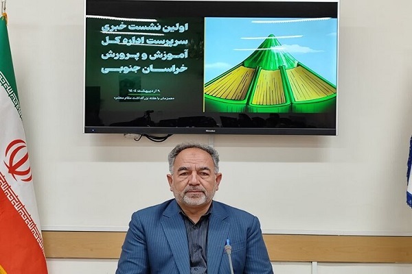 مهدی مرتضوی، سرپرست آموزش و پرورش خراسان جنوبی