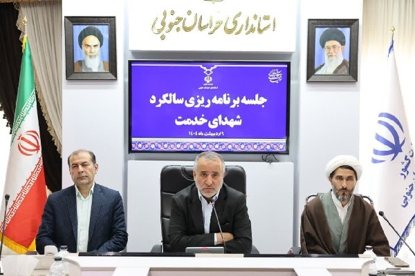 سیدمحمدرضا هاشمی، استاندار خراسان جنوبی