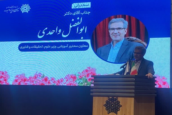 مراسم تودیع و معارفه رئیس دانشگاه صنعتی ارومیه برگزار شد