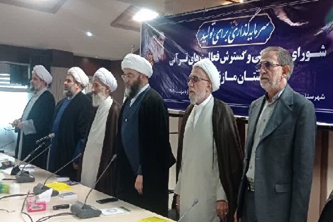 آغاز به کار نشست شورای قرآنی در بابلسر