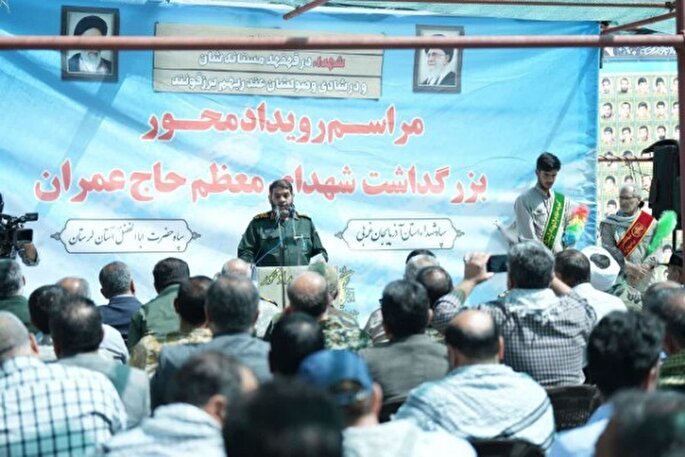 عکس | همایش گرامیداشت شهدای حاج عمران