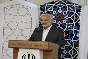 دارالشفای امام هشتم در ساختمان کانون رضوی همدان راه‌اندازی می‌شود