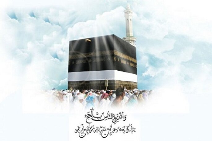 نگاهی به شرح آیه ۱۴۲ سوره اعراف در دهه اول ذی‌الحجه