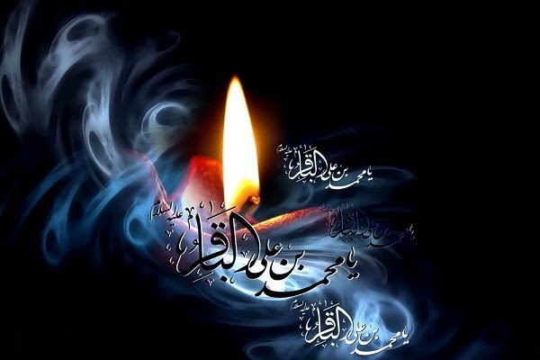 امام محمدباقر(ع)؛ معمار گفتمان آگاهانه و پیشرو در عصر بحران هویت دینی امام محمدباقر(ع)؛ معمار گفتمان آگاهانه و پیشرو در عصر بحران هویت دینی