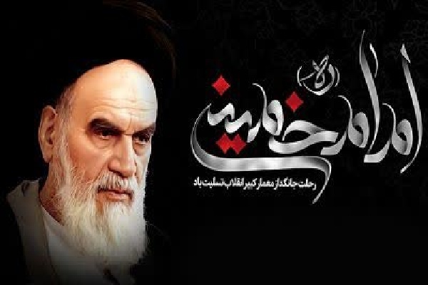 امام خمینی (ره)؛ معمار تمدنی نوین بر پایه ایمان و عدالت