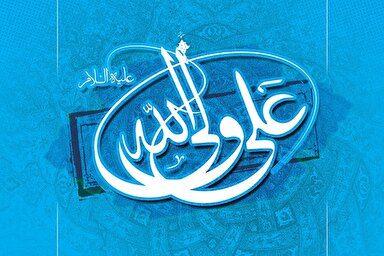 طرح | نیاز به ولی