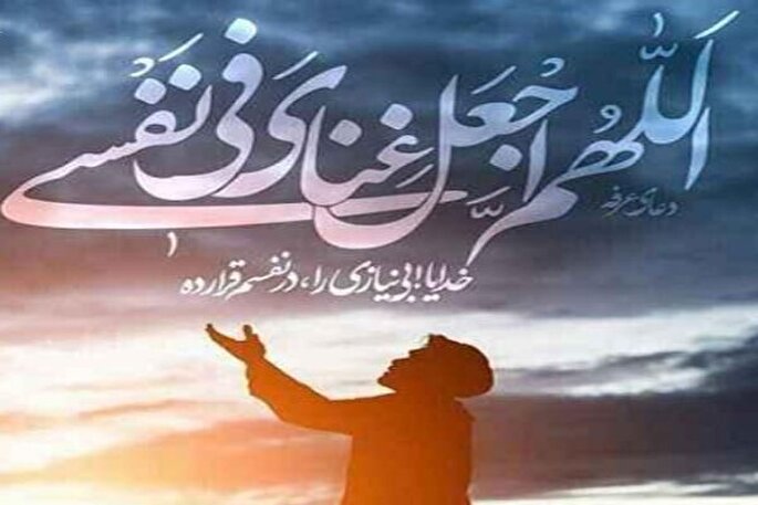 دعای عرفه؛ فرصتی برای نیایش