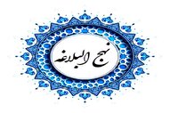 علم و حلم؛ دو رکن تقوا در کلام امیرالمؤمنین(ع)