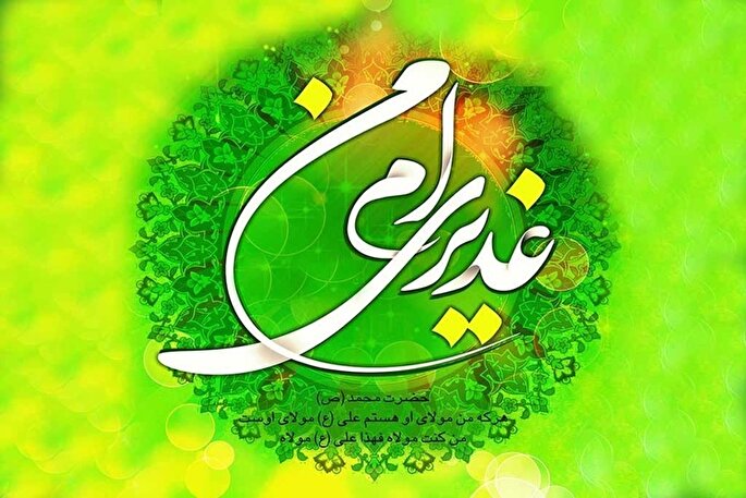 مهمانی‌های غدیری در مسیر ولایت؛ از گلشهر کرج تا گرمدره