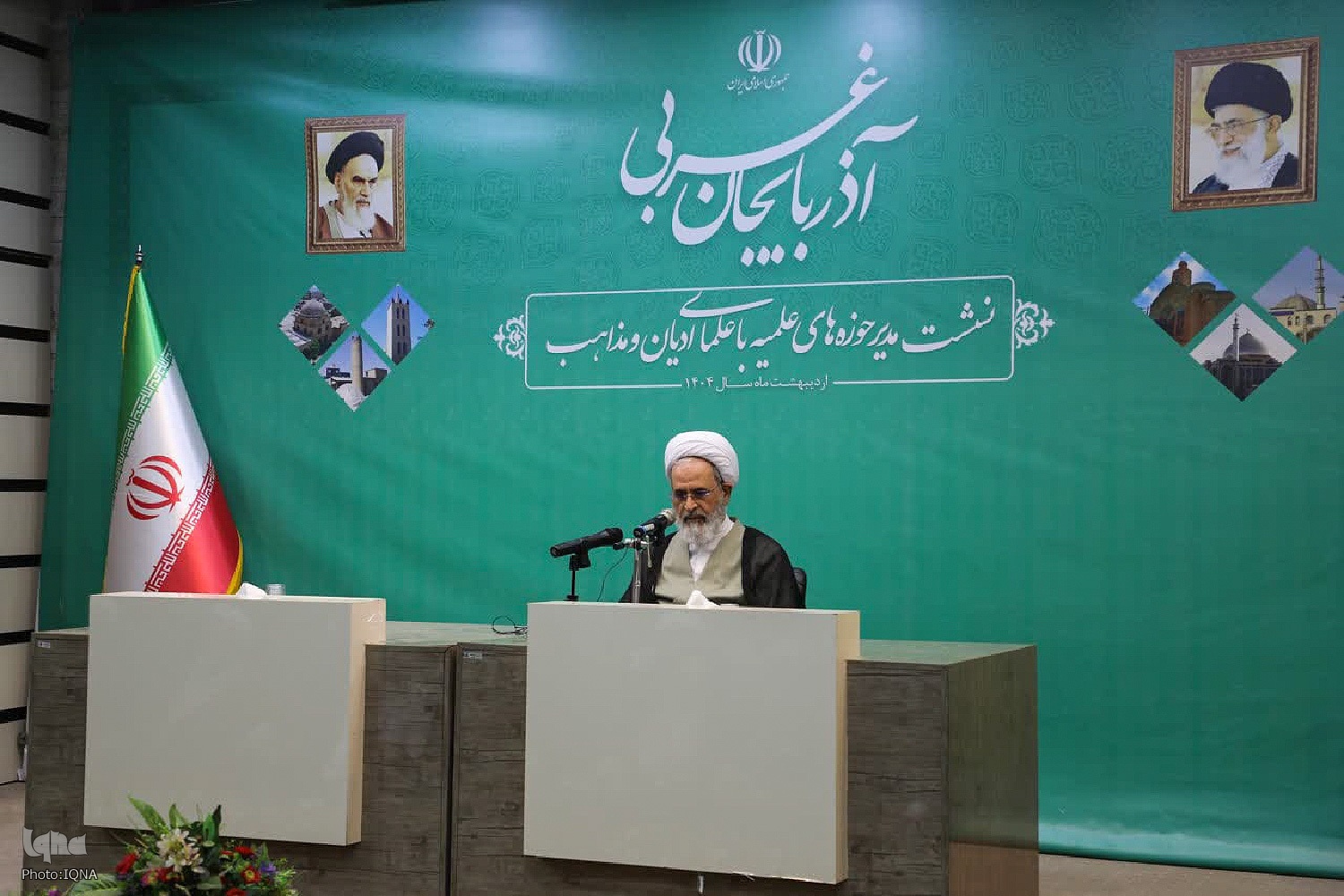 سفر مدیر حوزه‌های علمیه کشور به آذربایجان‌غربی‎