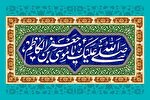 امام کاظم(ع) برای ارتباط با شیعیان، سازمان وکالت تأسیس کردند