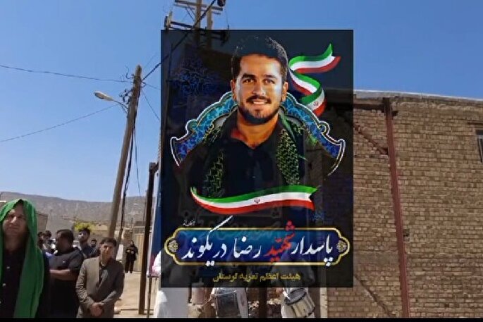 فیلم | تشییع پیکر «شهید رضا دریکوند» در خرم‌آباد