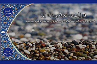 فیلم | قطعه‌ای از تلاوت «یوسف جعفرنژاد»