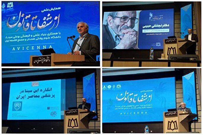 از تلاش ابن سینا برای ایجاد دایره‌المعارف کامل اسلامی تا تأثیر بر دکارت