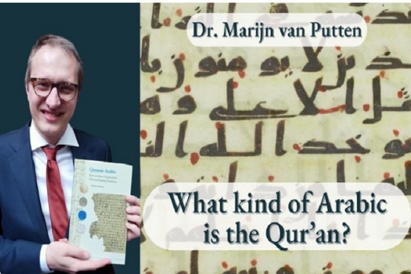 انتشار نسخهٔ الکترونیک ترجمهٔ فارسی مقاله «نقد متنی قرآن»