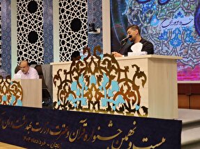 بزرگ‌ترین نعمت الهی با قرآن بودن است