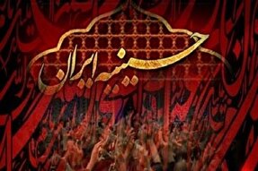 کمک هیئت‌های مذهبی یزد به آزادی زندانیان غیرعمد