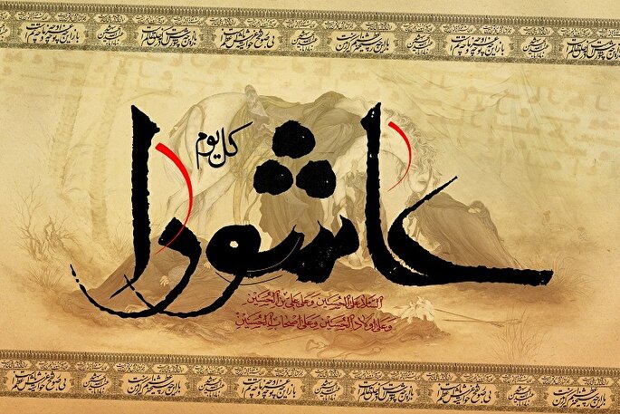 عاشورا؛ تکوین عقلانیت دینی در بستر بحران