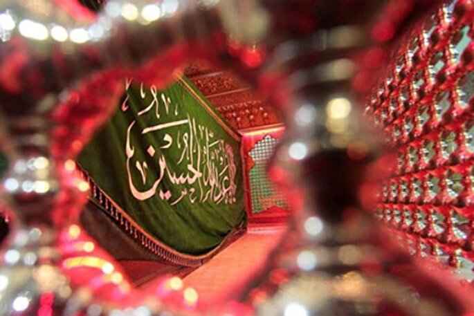 حسین(ع)؛ آموزگار صبوری و استقامت + صوت