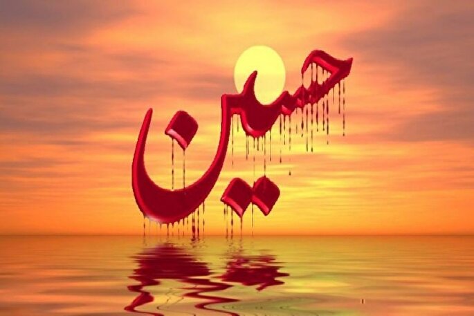 نقش جاسوسان در واقعه کربلا